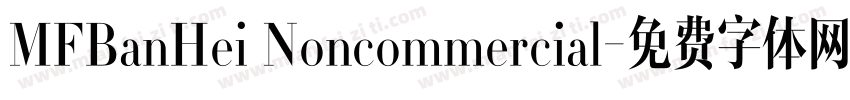 MFBanHei Noncommercial字体转换